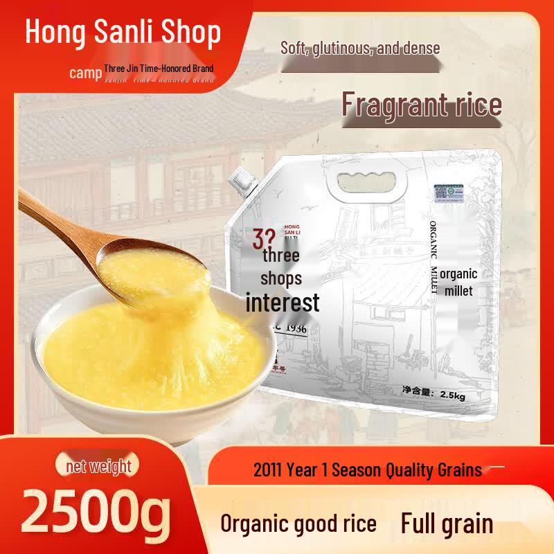 Hongsanli Shanxi Organic Yellow Millet