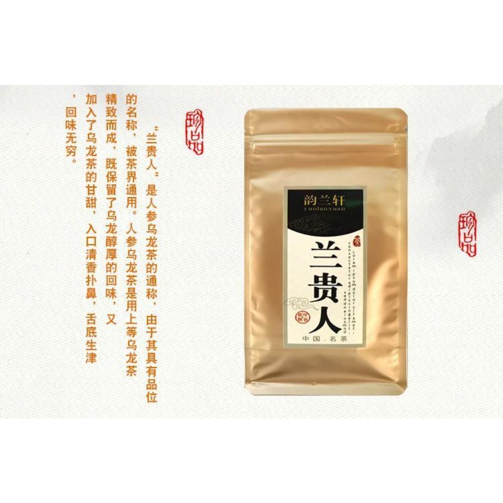 Dolce Ricco Tè Oolong Congelato Top 150g Montagna Alta Taiwan Ginseng