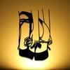 Metal Wall Art Wrought Iron Decor Perfect Christmas Gift for Home