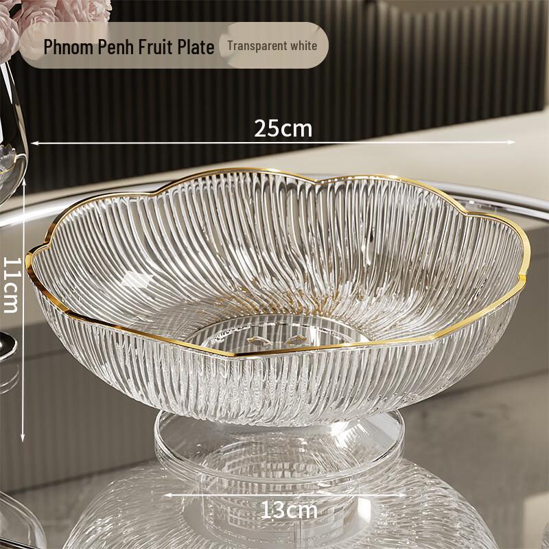 ZISIZ Elegant Gold-Trimmed Fruit Plate