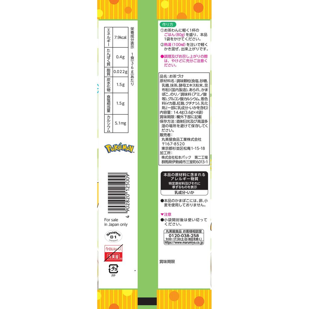 Marumiya Food Industry Pokemon Ochazuke Saveur Algues 4 sachets x 10 (Paquets de 14,4 g)