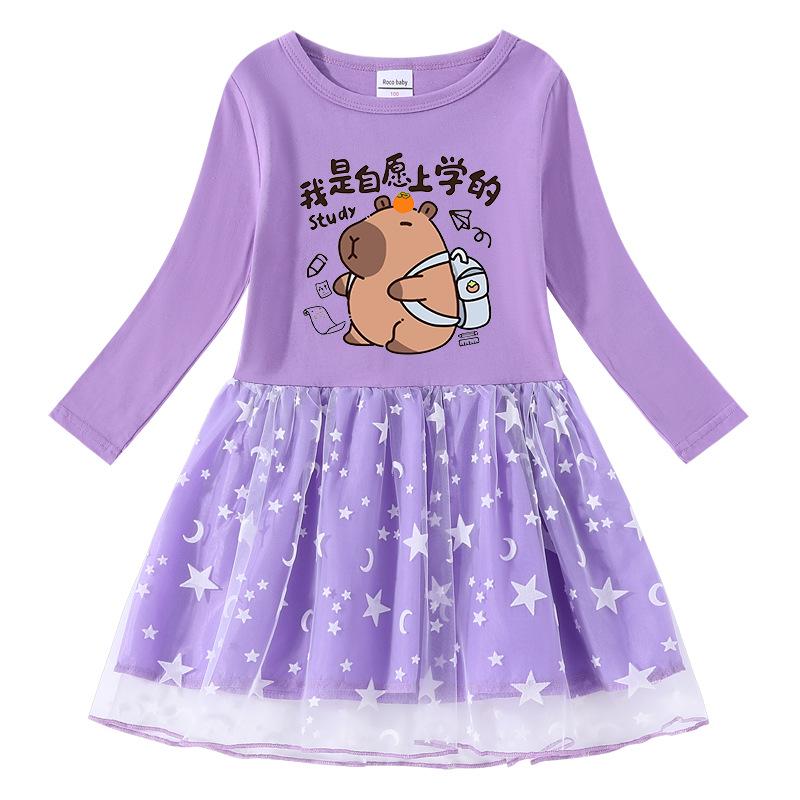 Korean Style Sparkling Rainbow Star Princess Dress for Girls - Short Sleeve Summer & Long Sleeve Spring/Autumn Styles Available