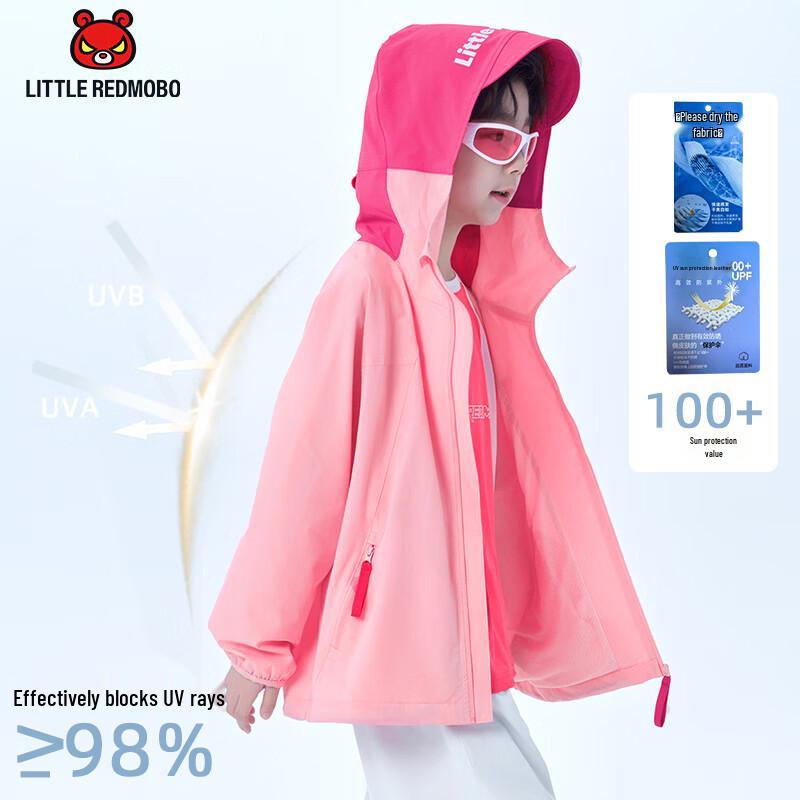 Moba Boys  Hooded Sun Protection Long Sleeve Jacket 140cm