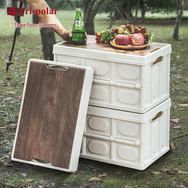 Tri-polar Foldable Camping Storage Box