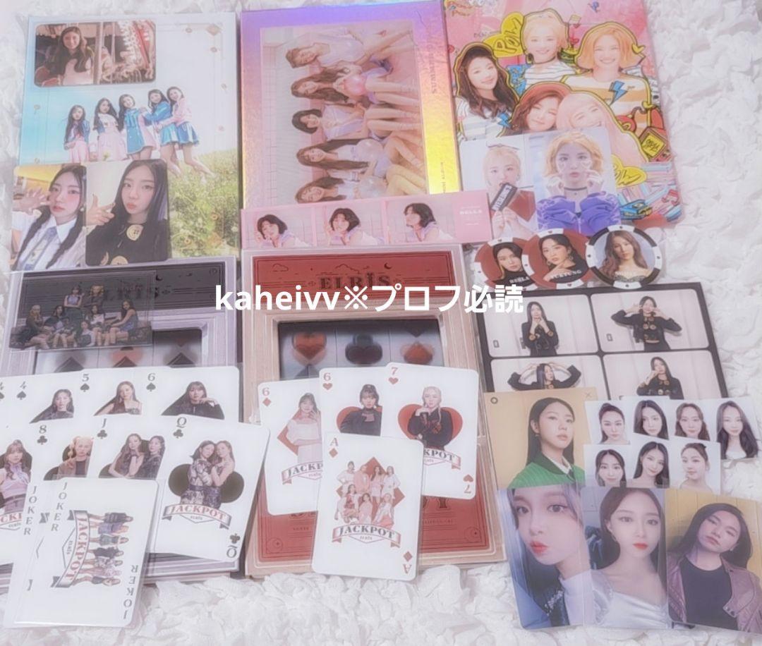 

[USED] ELRIS EJ Bella Chaejeong Hyesung Yugyeong Sohee Karin Trading Card CD
