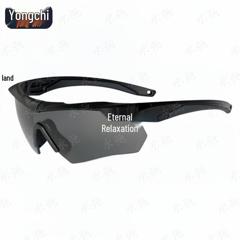 Yongchi Tactical Polarized Shooting Glasses