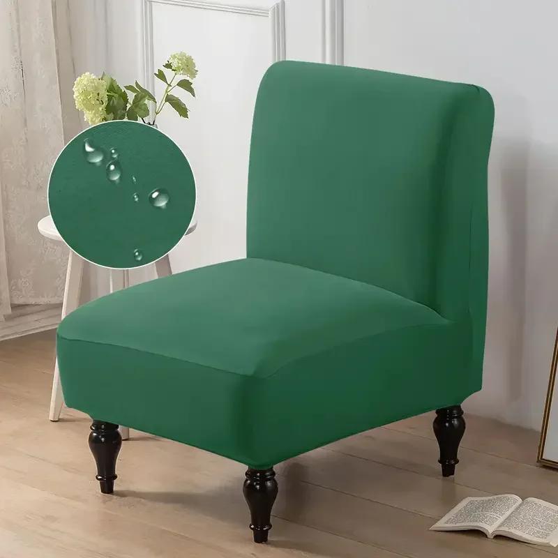 1PC Stretch Spandex Armless Chair Cover Solid Color Fat Head Single Sofa Covers Slipcover Removable for Hotel Bar Living Room