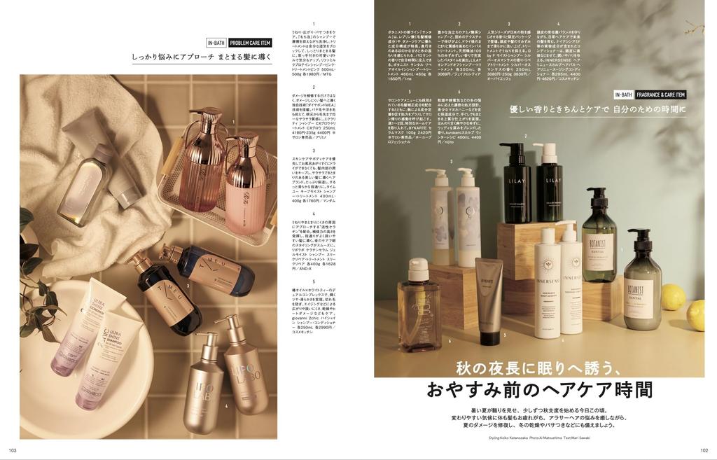 Beautiful Adult Hair VOL.15 (NEKO MOOK)