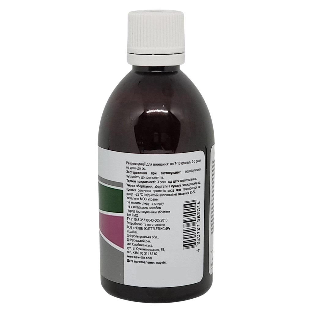 Icelandic Moss (Cetraria) Extract Tincture Herbal Liquid Supplement Dietary New Life