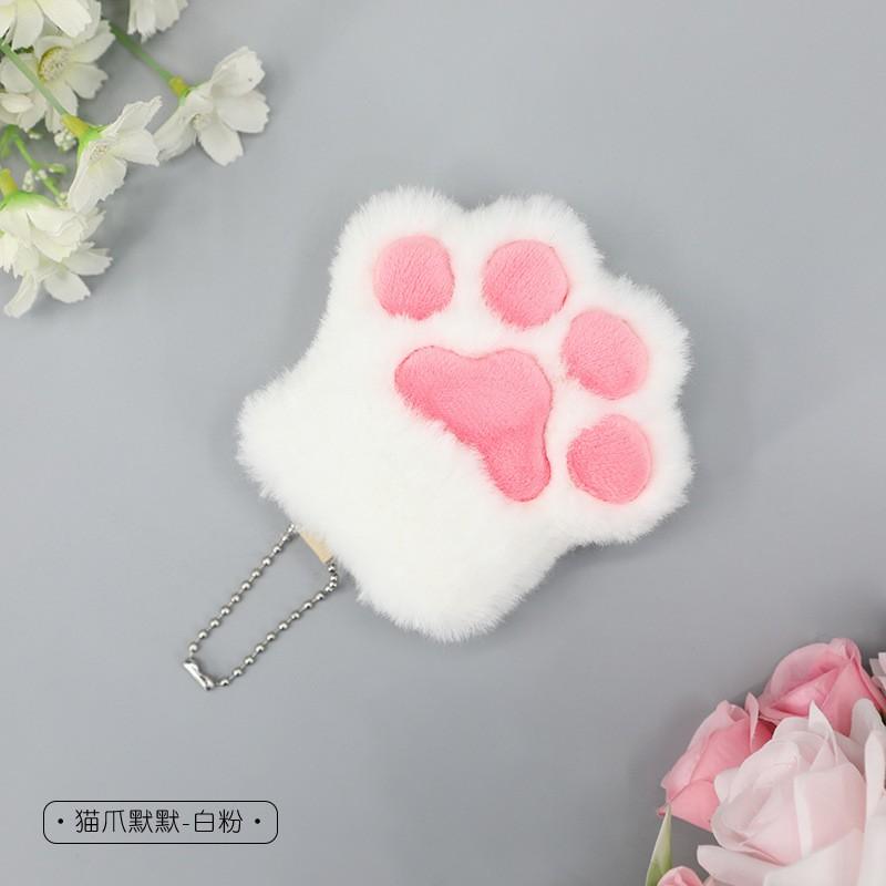 Plush Cat Paw Keychain Charm Soft Animal Claw Pendant Kids Friends Birthday Party Gift