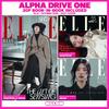 ПРЕДЗАКАЗ ALPHA DRIVE ONE 20P Книга в Книге ELLE Корея Окт 2026 СЬЮЗИ A B C