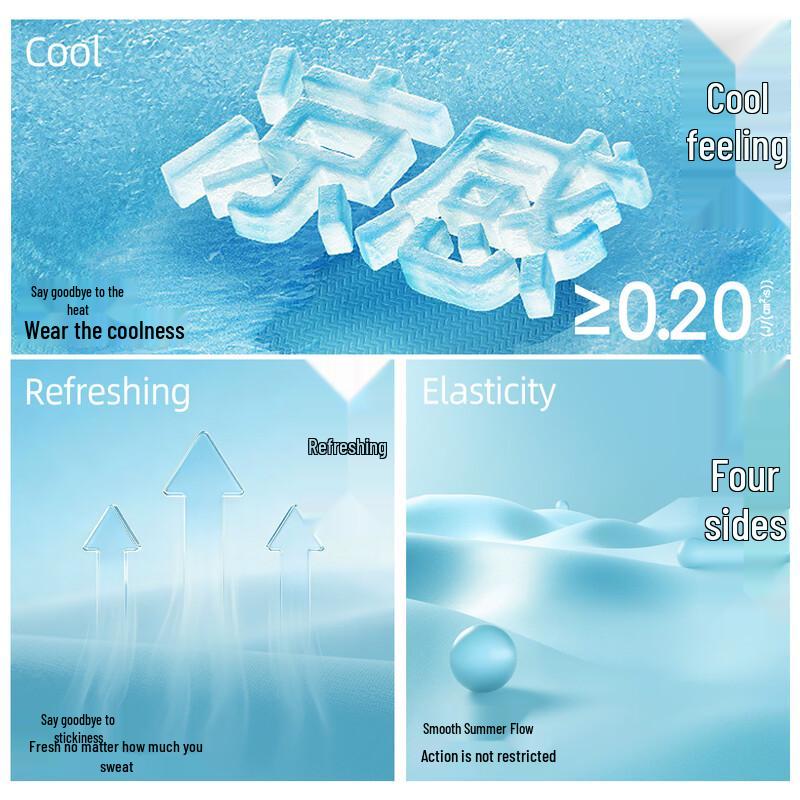 Jeanswest Men's Ice Silk Cooling Quick-Dry Shorts