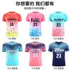 Adult Youth Soccer Jersey Set Quick Dry Short Sleeve Shorts Training Match Team Uniform Custom Print