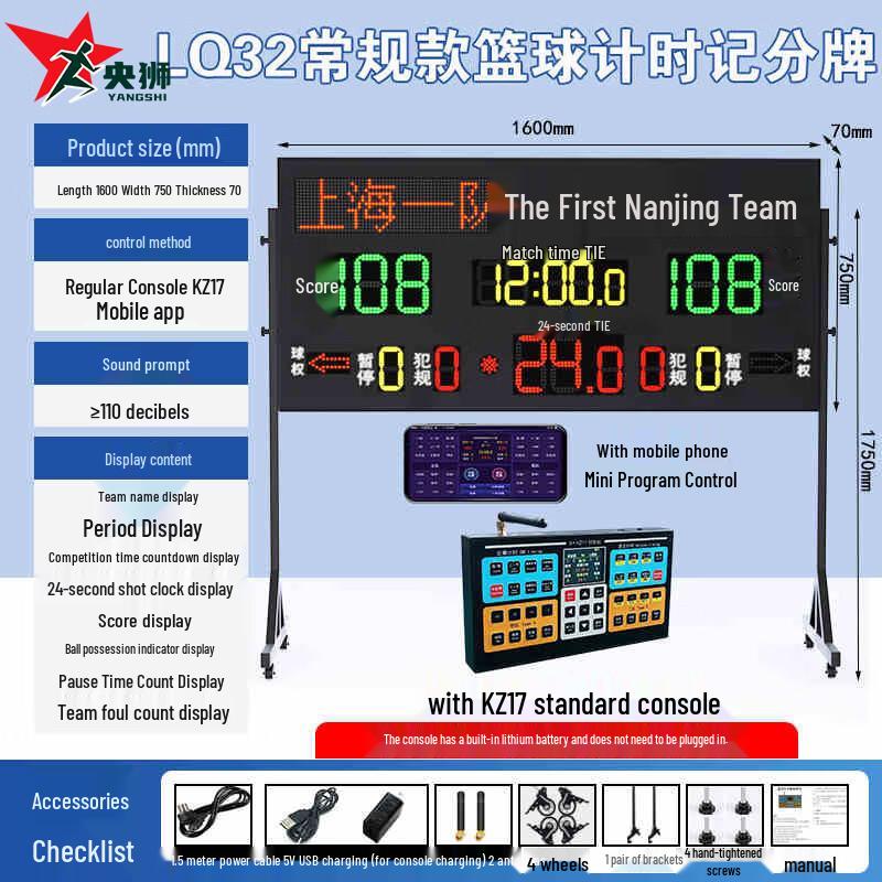 Yangshi Portable Wireless Basketball Electronic Scoreboard with 24-Second Shot Clock