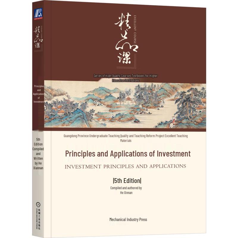 Principles and Applications of Investment (5th Edition)