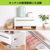 FUNHOO Bread Case, Pull-Out Bread Drawer, White, Toaster Rack, Large Capacity, Small Item Storage, Approx. 43cm W X 32cm D X 23.5cm H, Stylish and Sim