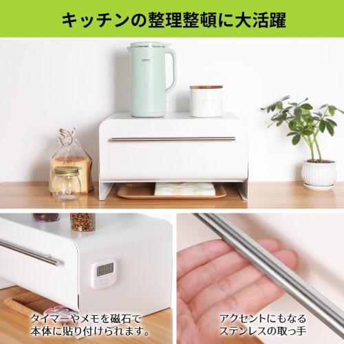 FUNHOO Bread Case, Pull-Out Bread Drawer, White, Toaster Rack, Large Capacity, Small Item Storage, Approx. 43cm W X 32cm D X 23.5cm H, Stylish and Sim