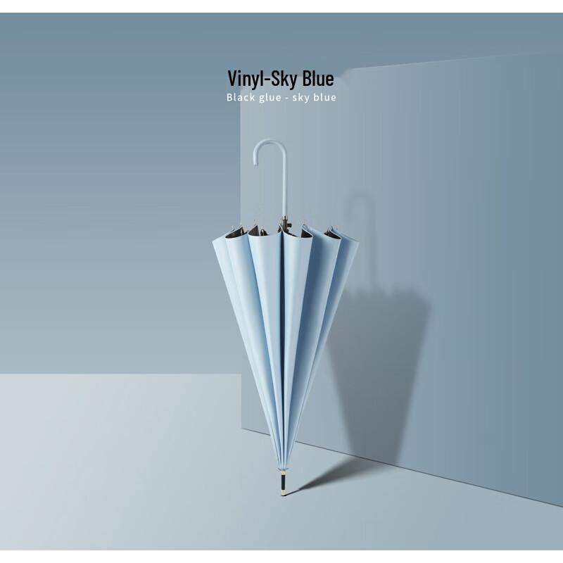 Nanqiao 16-Rib Straight Umbrella