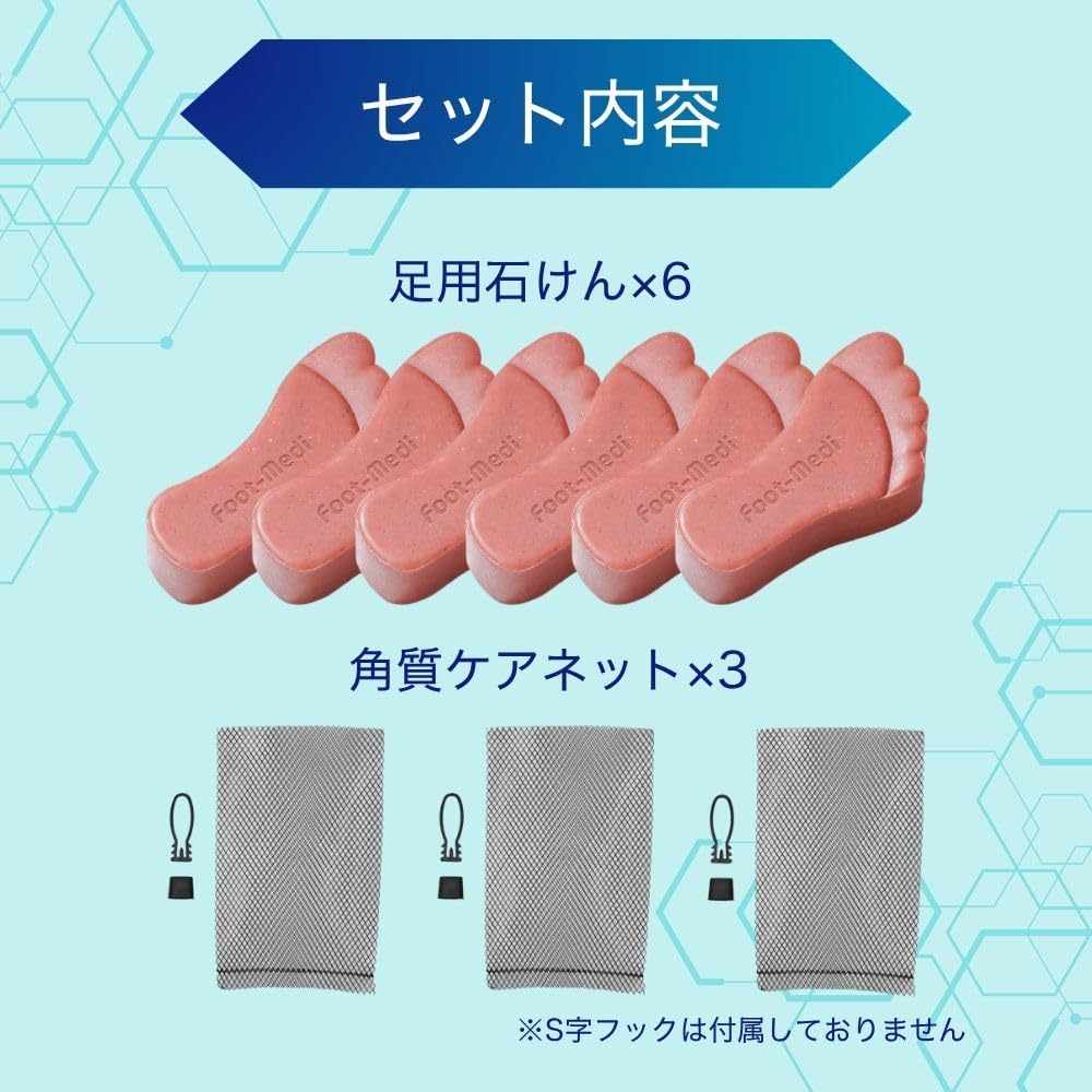 Ekskluzywny ECO Foot Meji Foot Clear Foot Foot Wash Soap [Opakowanie EC] [Oficjalny] [Duża pojemność] Mydło, 6 sztuk, Róża, Mydło,