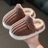 Kids Winter Boys and Girls Non-slip Thick-soled Thermal Warm Cotton Slippers