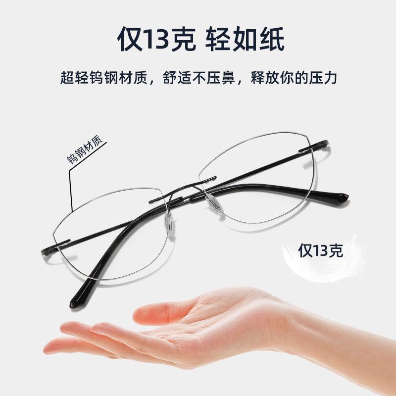 High-intelligence cat's eye rimless glasses frame, ultra-light retro high-end color-changing gray glasses frame, can be equipped with myopia glasses