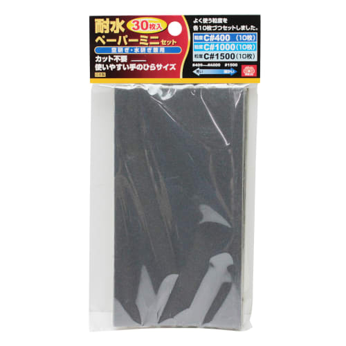 SK11 Waterproof Paper Mini Set, 30 Sheets, #400, #1000, #1500, 76 X 140mm, Taisui C# Set