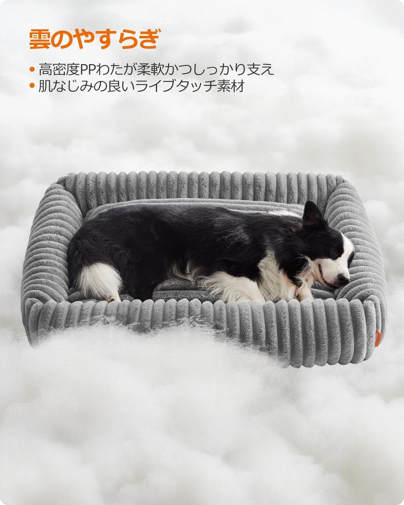 FEANDREA Pet Orthopedic Bed for Medium Dogs, Washable, Fluffy Mat with Soft Cushion, Size 106x75x20cm, Dove Gray, PGW313GD01