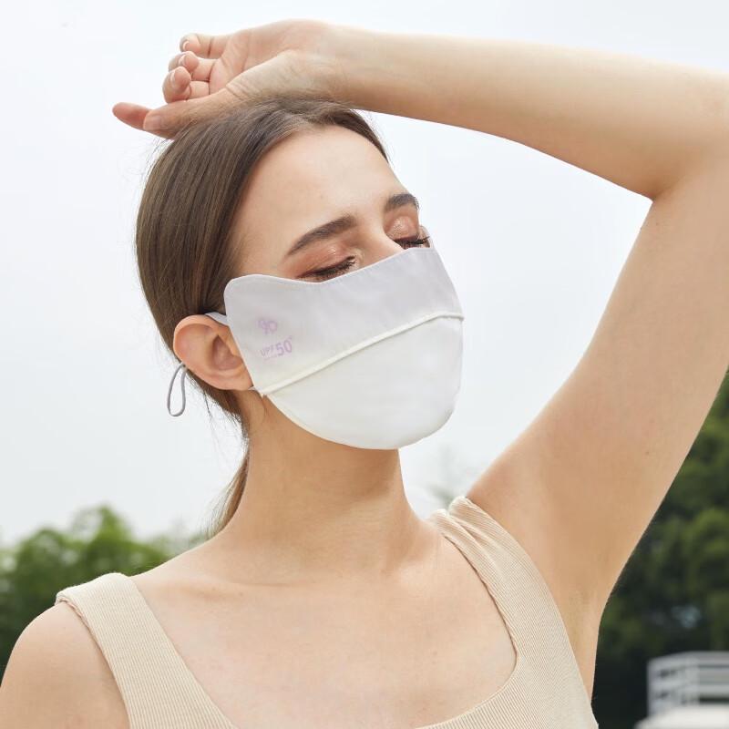 MEET SUNNY Gradient Ice Silk Full Face Sun Protection Mask One Size