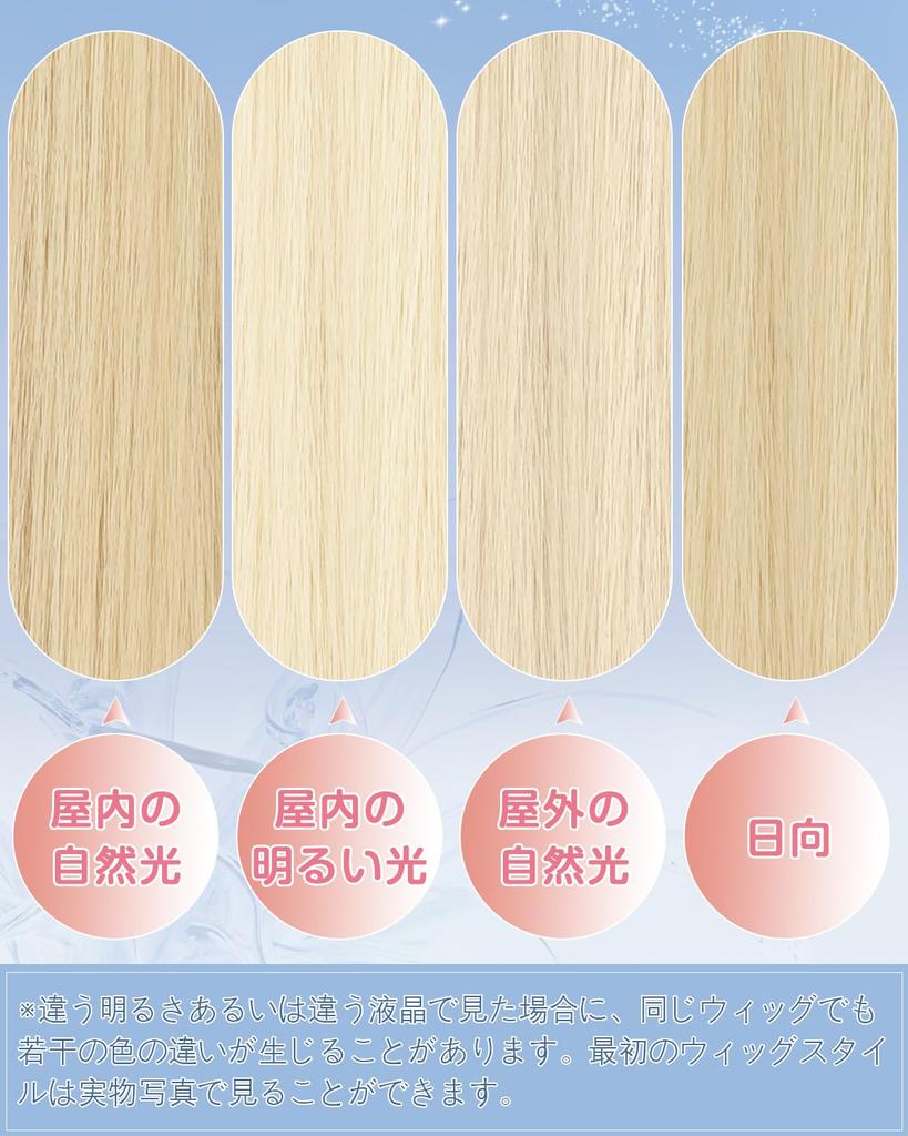 Sofeiyan Wig Bob Blonde Short Straight Full Wig Wig for Everyday Use Natural Small Face Ladies Female Crossdressing Heat Resistant Wig with Wig Net