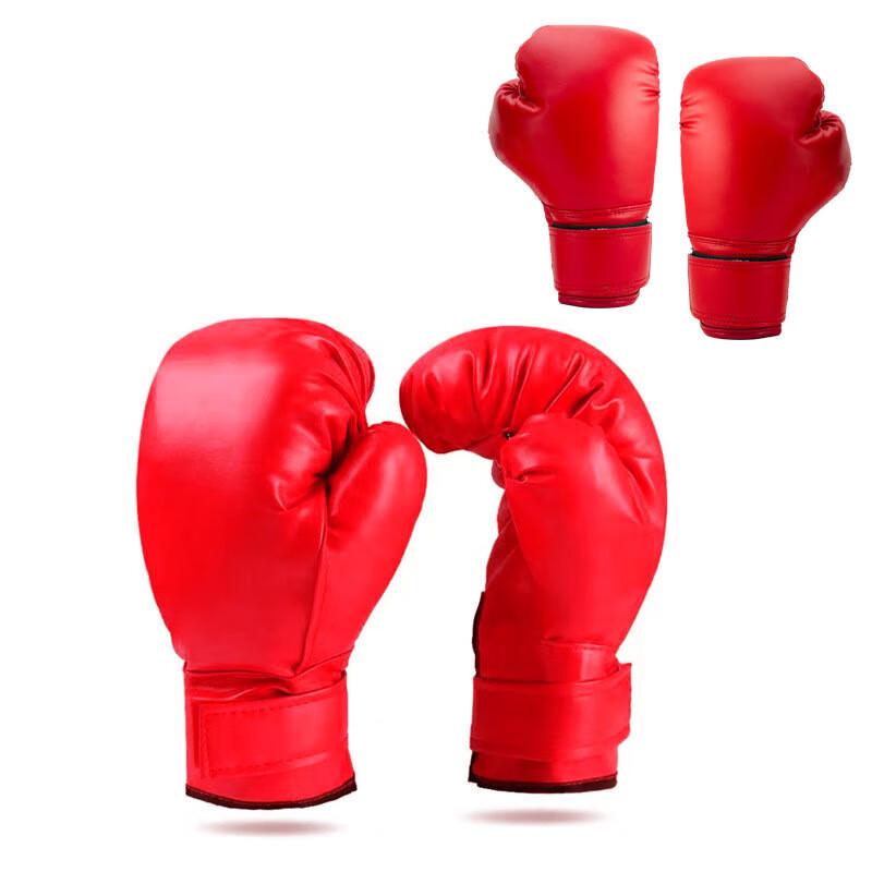 

Junshi Professional Boxing Training Gloves