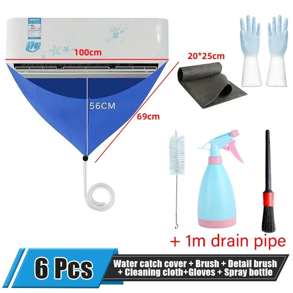 No-remove Air Conditioner Cleaning Kit Air Conditioner Cleaning Tool Leakproof Cover Set (including Water Pipe) Air Conditioning