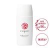 Coyori Photoprotect UV 35mL Sunscreen, UV Milk, SPF50PA+++, Additive-Free, Chemical-Free, Near-Infrared Blocking, Silicone-Free, Soap-Removable, No