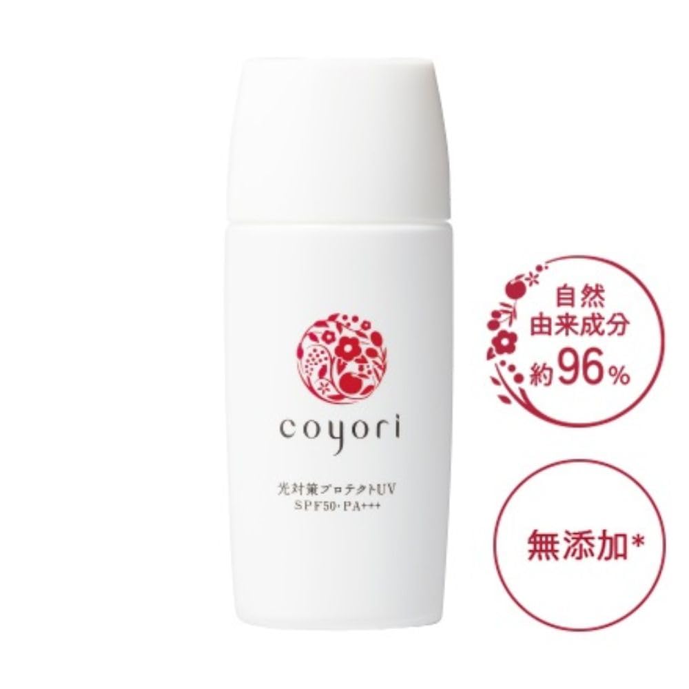 Coyori Photoprotect UV 35mL Sunscreen, UV Milk, SPF50PA+++, Additive-Free, Chemical-Free, Near-Infrared Blocking, Silicone-Free, Soap-Removable, No
