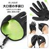 Makuki Fishing Gloves, Cut Resistant, Fishing Gloves, Fish Catching Gloves,