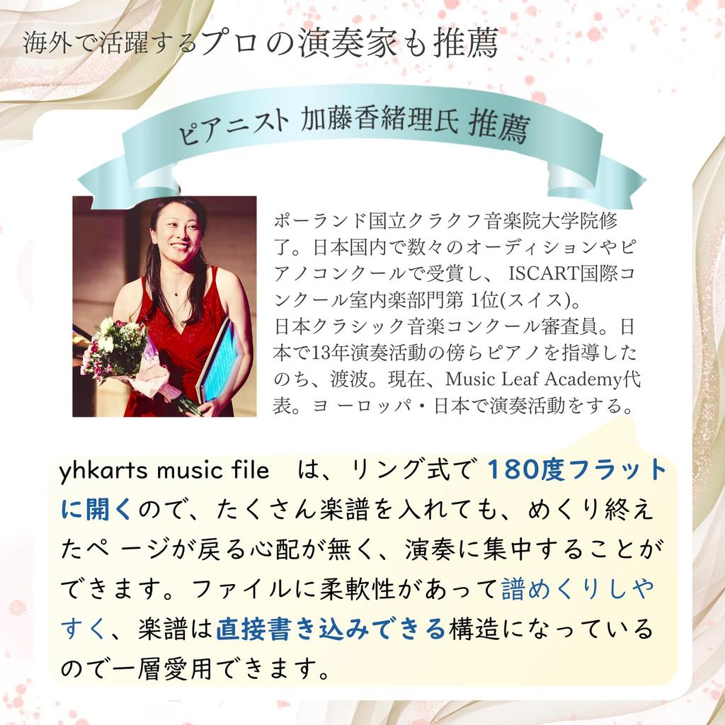 YOHAC Sheet Music File, 4-sided [Supervised by a Professional Pianist], Writable, Pastel Color, A4, 10 Sheets40 Pages (4-sided spread, 40 pages