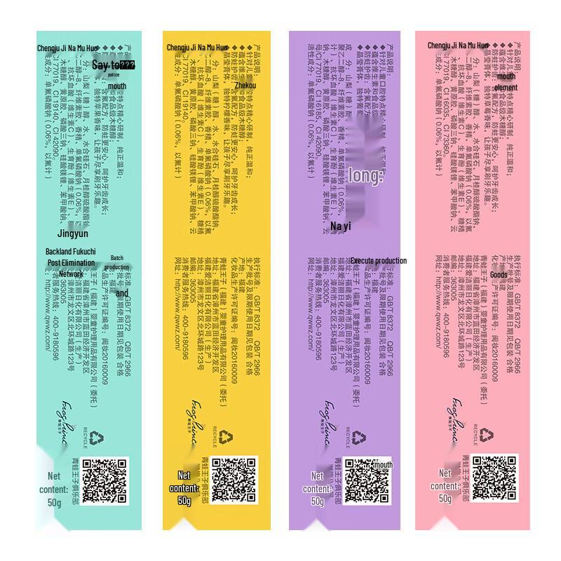 Frog Prince Lemon Kids Toothpaste