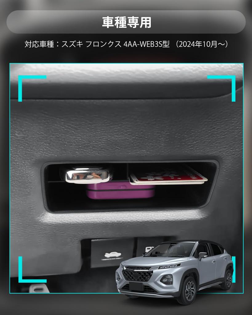 CDEFG 2025 New Model Suzuki Fronx Console Box Center Console Tray Accessories ABS Material