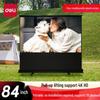Deli MS500 84-inch 16:9 Portable Floor-Pull Projector Screen
