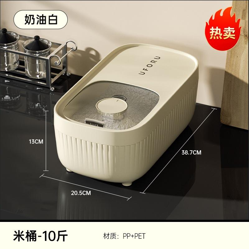 Uforu Kitchen Household Rice Bucket Food Grade Insect-proof Moisture-proof Sealing Belt Graduated Flour Grain Storage Box Rice Tank