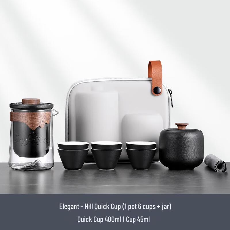 HANDUNYOU Elegant Black Hillside Quick Cup Portable Glass Tea Set