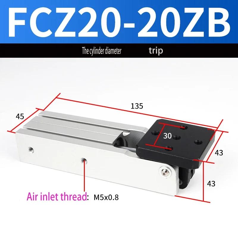 Pneumatic side pose hinge turning cylinder Manipulator accessories FCZ20-20ZB DHRC32-30LB DHRC40-40L