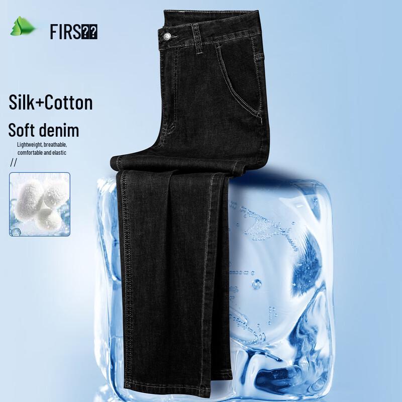 

Мужские летние джинсы прямого кроя из шелка и хлопка Shanshan 34