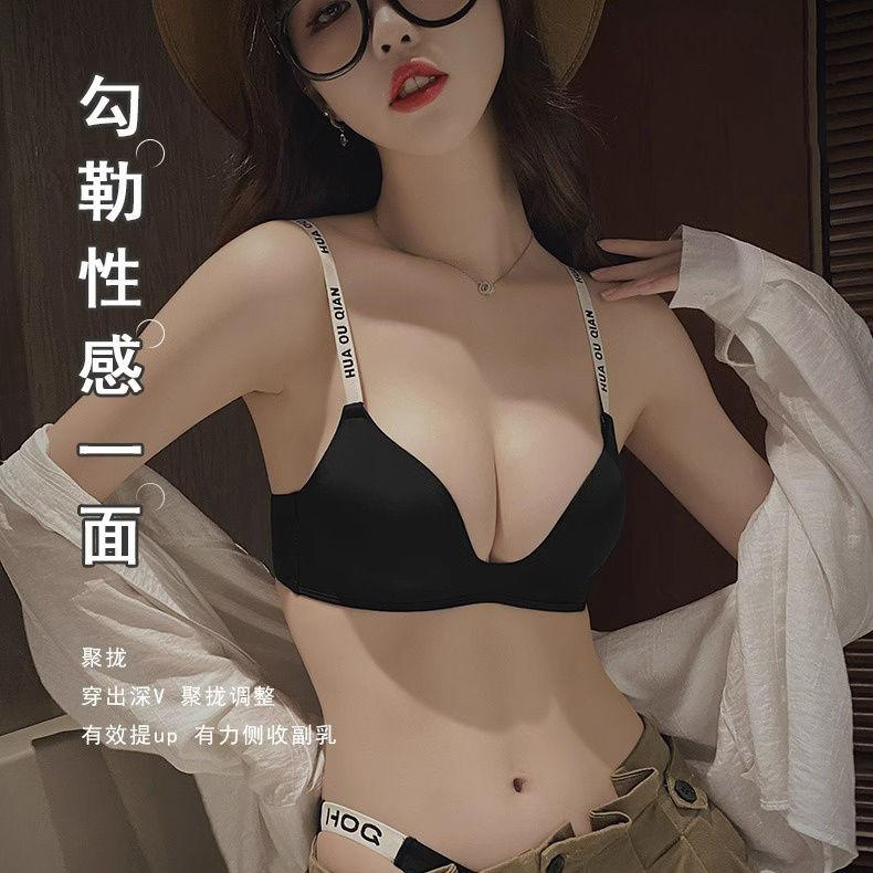 New alphabet shoulder strap thin collection breast sexy pure desire comfortable bra set