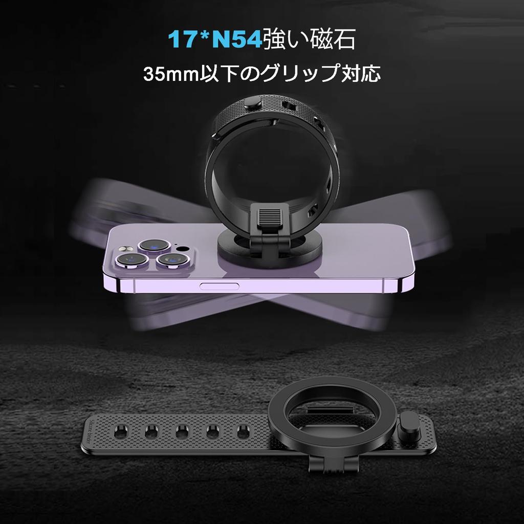 NEDIEA Stroller Smartphone MagSafe Adjustable Magnetic Adsorption Smartphone Easy to Attach to Indoor Golf and More Holder, Compatible, Magnetic,