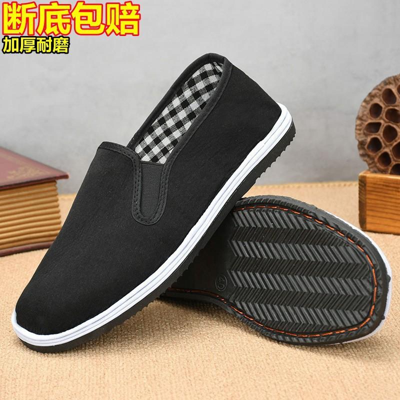 

2025 Four Seasons Удобная старая Пекинская рабочая обувь для вождения с одной педалью Дышащая повседневная обувь Износостойкая мужская обувь для пожилых пап 39 чёрный