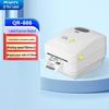 QIRUI QR-888 Thermal Shipping Label Printer CN Plug (adapter Included)