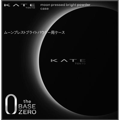 Kate Kate Case pentru pudra Moon Presto Bright 1 Machiaj pentru ten Pentru a utiliza pudra Kate Moon Presto Bright, scoateți Kate Moon Presto Brig