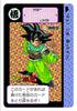 Dragon Ball Carddass Reprint Design Collection of Androids ~Resurrection & Coola~ (BOX)