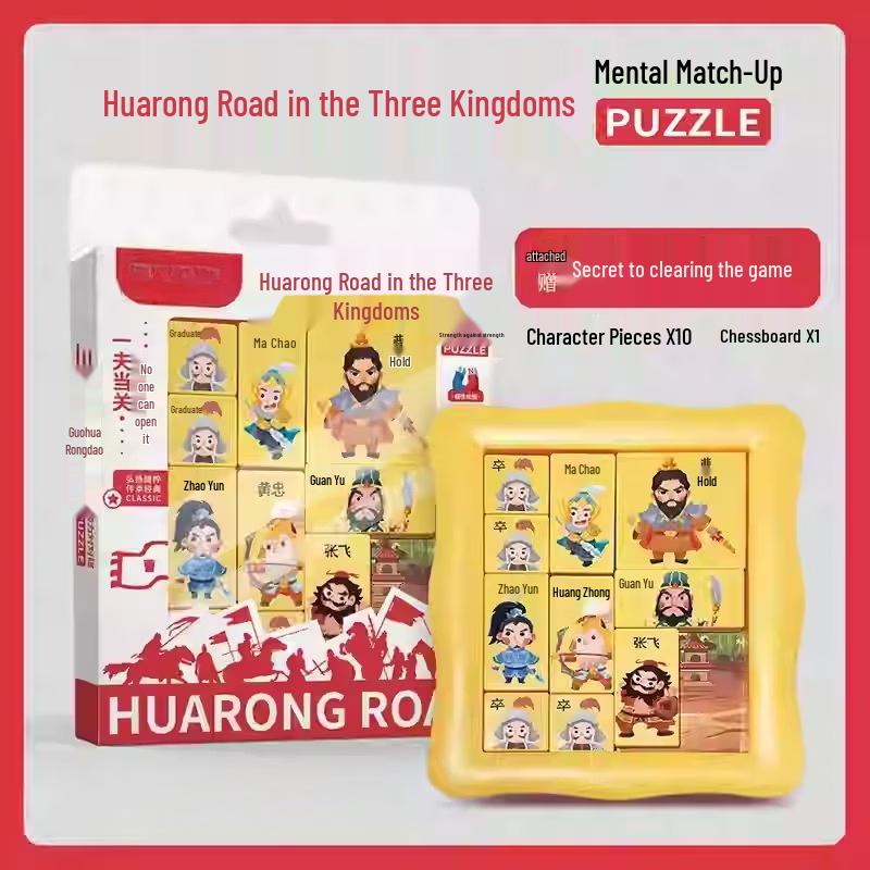 Mussels Magnetic Three Kingdoms Huarong Road Puzzle Set