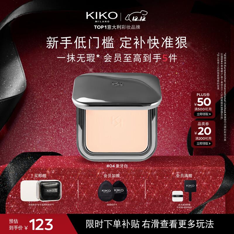 KIKO Натуральная матовая прессованная пудра